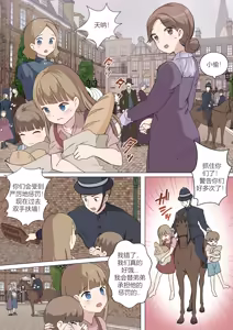 Page 23 of My Spanking Friends - preview thumbnail