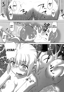 Page 84 of Shinkon Shimai | La Storia di Tre Sorelle (decensored) - preview thumbnail