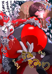 Page 5 of Mayonaka no Heroine Circus! - preview thumbnail