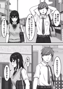Page 11 of Aru Hi Totsuzen Sayounara - preview thumbnail