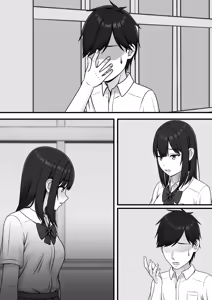 Page 51 of Aru Hi Totsuzen Sayounara - preview thumbnail