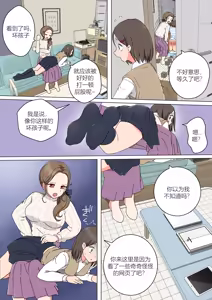 Page 8 of My Spanking Friends - preview thumbnail