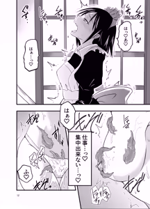 Page 12 of Maid-san to Shokushu - maid with tentacle - preview thumbnail