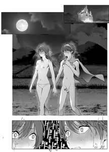 Page 3 of HigashinoGozou  Marth and Caeda Doujin Sample - preview thumbnail