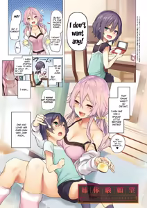 Page 10 of Ane Taiken Jogakuryou | Older Sister Experience - The Girls' Dormitory (decensored) - preview thumbnail