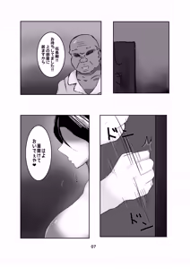 Page 552 of Marugariita - preview thumbnail