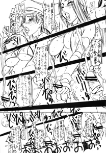 Page 18 of SATISFACTION GORILLA! GORILLA! GORILLA! - preview thumbnail