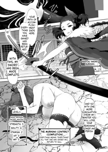 Page 37 of Katana no Miko, Futanari Sakusei Level Drain Youtou ni Fuminijirareshi Kokoro - preview thumbnail