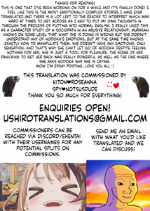 Page 66 of Katana no Miko, Futanari Sakusei Level Drain Youtou ni Fuminijirareshi Kokoro - preview thumbnail
