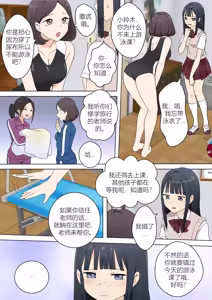 Page 4 of My Spanking Friends - preview thumbnail