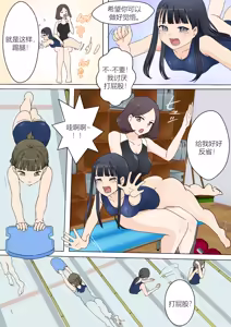 Page 8 of My Spanking Friends - preview thumbnail