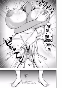 Page 32 of Bakunyuu na Rikujoubu no Kanojo, Senpai ni wa Sakaraemasen - preview thumbnail