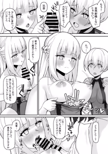 Page 30 of Danshi ga Ore dake!? no Suieibu de Akogare no Senpai to Osananajimi ni Komon ni Shasei Kanri Sareteiru Koto ga Barete Shimatta Hon - preview thumbnail
