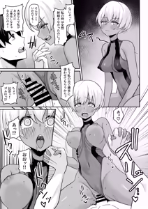 Page 32 of Danshi ga Ore dake!? no Suieibu de Akogare no Senpai to Osananajimi ni Komon ni Shasei Kanri Sareteiru Koto ga Barete Shimatta Hon - preview thumbnail