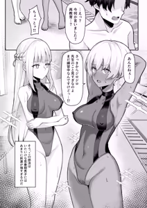 Page 6 of Danshi ga Ore dake!? no Suieibu de Akogare no Senpai to Osananajimi ni Komon ni Shasei Kanri Sareteiru Koto ga Barete Shimatta Hon - preview thumbnail