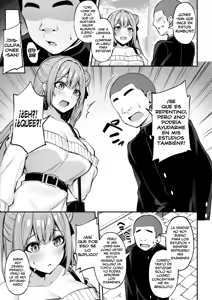 Page 12 of Itsumo Yasashii Onee-san wa Boku no Inai Aida ni - preview thumbnail
