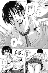 envy — hentai manga cover on Fhentai