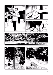 Page 6 of Isshou Wasurerarenai Sex | Du Sexe que je n'oublierai Jamais - preview thumbnail