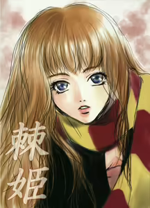 Ibarahime - hentai manga cover image