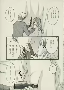 Page 6 of Ibarahime - preview thumbnail