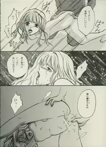 Page 9 of Ibarahime - preview thumbnail