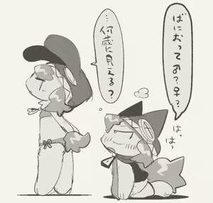 Page 126 of Bayachao Fanbox deleted content - preview thumbnail