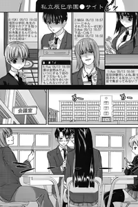 VIRGIN TRIP — hentai manga cover on Fhentai