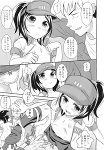 Page 317 of COMIC LO 2011-05 - preview thumbnail