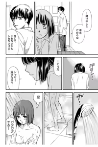 Page 123 of Triangle Love Game Vol. 2 - preview thumbnail