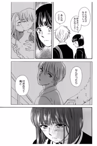 Page 46 of Triangle Love Game Vol. 2 - preview thumbnail