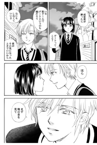 Page 49 of Triangle Love Game Vol. 2 - preview thumbnail