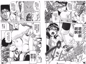 Page 24 of Dain - preview thumbnail