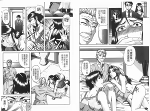 Page 33 of Dain - preview thumbnail