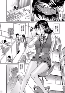 Page 107 of Mama wa Boku no Mono (decensored) - preview thumbnail