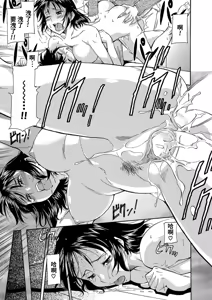 Page 126 of Mama wa Boku no Mono (decensored) - preview thumbnail