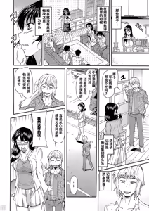 Page 131 of Mama wa Boku no Mono (decensored) - preview thumbnail