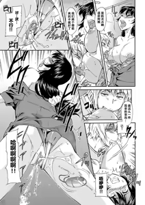 Page 142 of Mama wa Boku no Mono (decensored) - preview thumbnail