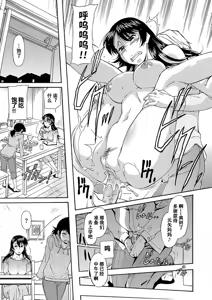 Page 176 of Mama wa Boku no Mono (decensored) - preview thumbnail