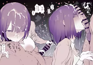 Page 5 of Hikaeme na Shinjin Jimuin - preview thumbnail