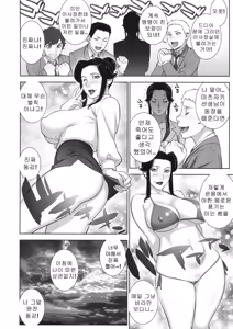 Page 5 of Etsuraku no Onna Rijichou ~Himitsu no Hokenshitsu Hen~ | 열락의 여자 이사장 비밀의 보건실편 - preview thumbnail
