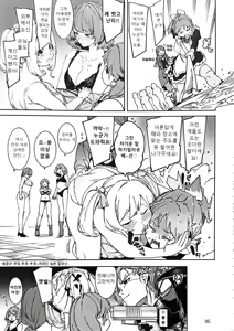 Page 4 of Tabegoro Bunny 4 | 딱 먹기 좋은 바니 4 - preview thumbnail
