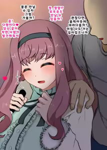 Page 6 of 미나에 미레이짱 속아넘어가 섹스♥ - preview thumbnail