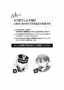 Page 3 of Buka datte Childe-sama to One Night Shitai - preview thumbnail