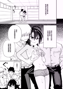 Page 19 of Juudoubu Buchou Orihara Makoto ga Onna ni Naru made | 直到柔道部部长织原真成为女人为止 - preview thumbnail