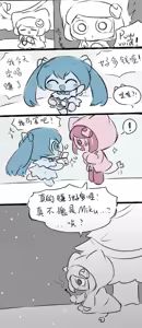 Page 32 of Kiichi - preview thumbnail