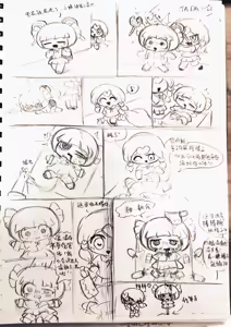 Page 42 of Kiichi - preview thumbnail