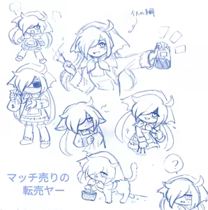 Page 74 of Kiichi - preview thumbnail
