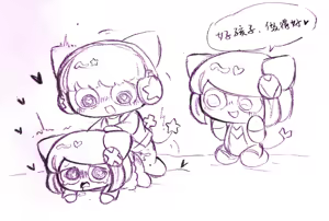 Page 78 of Kiichi - preview thumbnail
