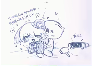 Page 81 of Kiichi - preview thumbnail