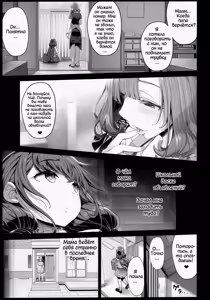 Page 2 of Tanetsuke Oji-san no JC Sennou Appli - preview thumbnail